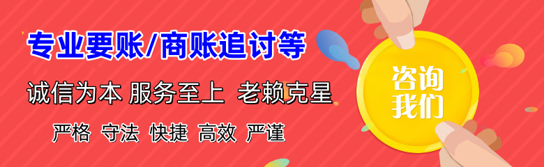 武穴讨债公司