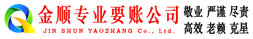 武穴讨债公司